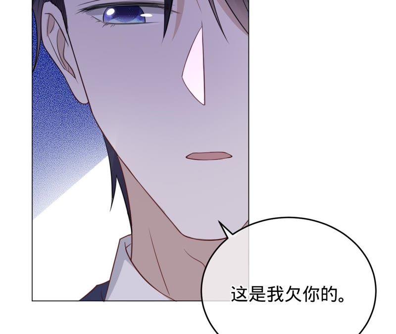 第90话我要向她求婚了-宠妻狂魔：百万千金要沦陷-分布文化（第15张）