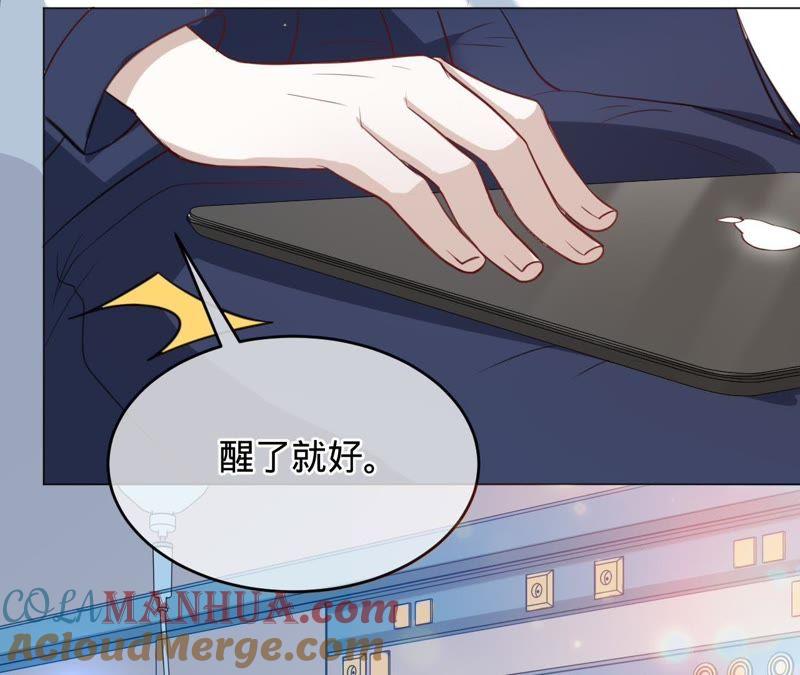 第90话我要向她求婚了-宠妻狂魔：百万千金要沦陷-分布文化（第10张）