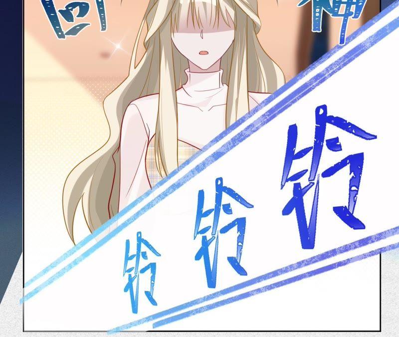 第93话田蜜儿上门-宠妻狂魔：百万千金要沦陷-分布文化（第12张）