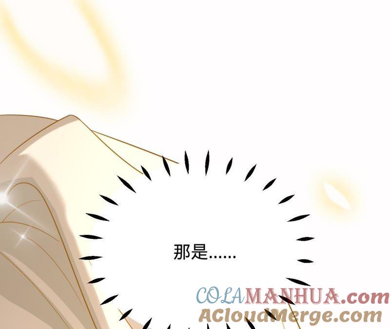 第93话田蜜儿上门-宠妻狂魔：百万千金要沦陷-分布文化（第4张）