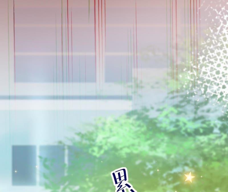 第94话带孩子离开-宠妻狂魔：百万千金要沦陷-分布文化（第12张）