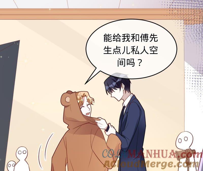 第95话你够格吗？-宠妻狂魔：百万千金要沦陷-分布文化（第19张）