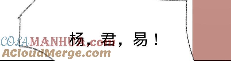 第95话你够格吗？-宠妻狂魔：百万千金要沦陷-分布文化（第13张）