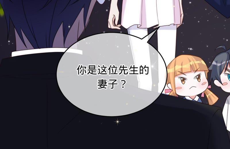 第97话傅爸爸的求婚？-宠妻狂魔：百万千金要沦陷-分布文化（第14张）