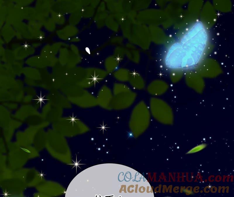 第97话傅爸爸的求婚？-宠妻狂魔：百万千金要沦陷-分布文化（第4张）