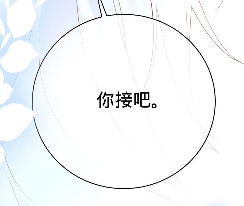 第97话傅爸爸的求婚？-宠妻狂魔：百万千金要沦陷-分布文化（第84张）