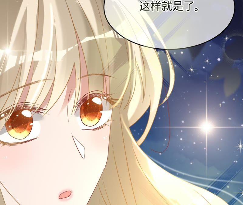 第97话傅爸爸的求婚？-宠妻狂魔：百万千金要沦陷-分布文化（第23张）