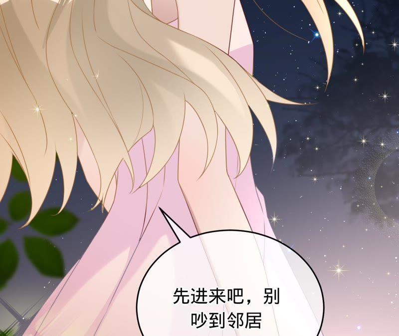 第97话傅爸爸的求婚？-宠妻狂魔：百万千金要沦陷-分布文化（第35张）