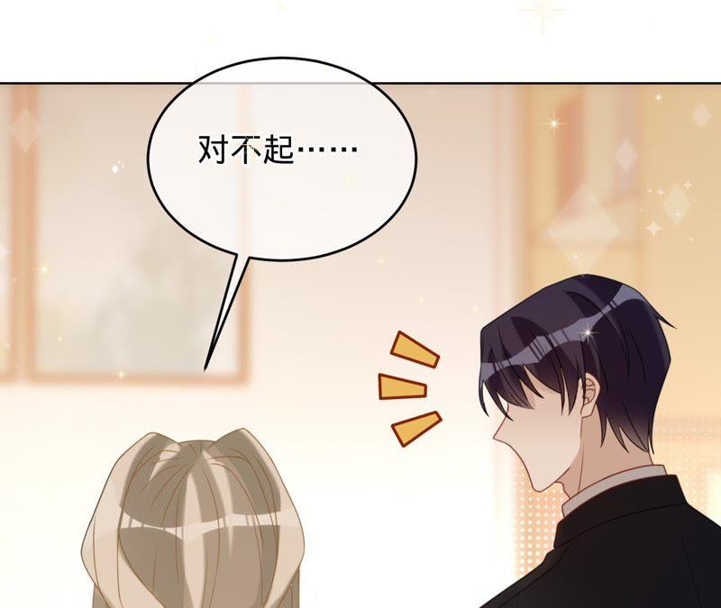 第97话傅爸爸的求婚？-宠妻狂魔：百万千金要沦陷-分布文化（第41张）