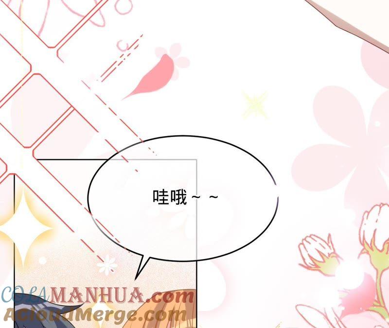 第97话傅爸爸的求婚？-宠妻狂魔：百万千金要沦陷-分布文化（第28张）