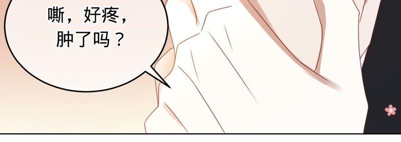 第97话傅爸爸的求婚？-宠妻狂魔：百万千金要沦陷-分布文化（第51张）