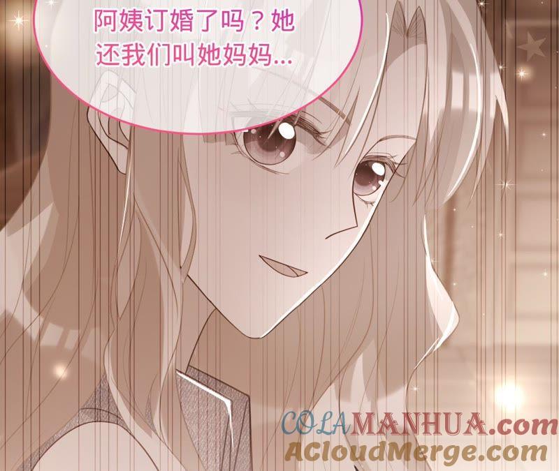 第97话傅爸爸的求婚？-宠妻狂魔：百万千金要沦陷-分布文化（第70张）