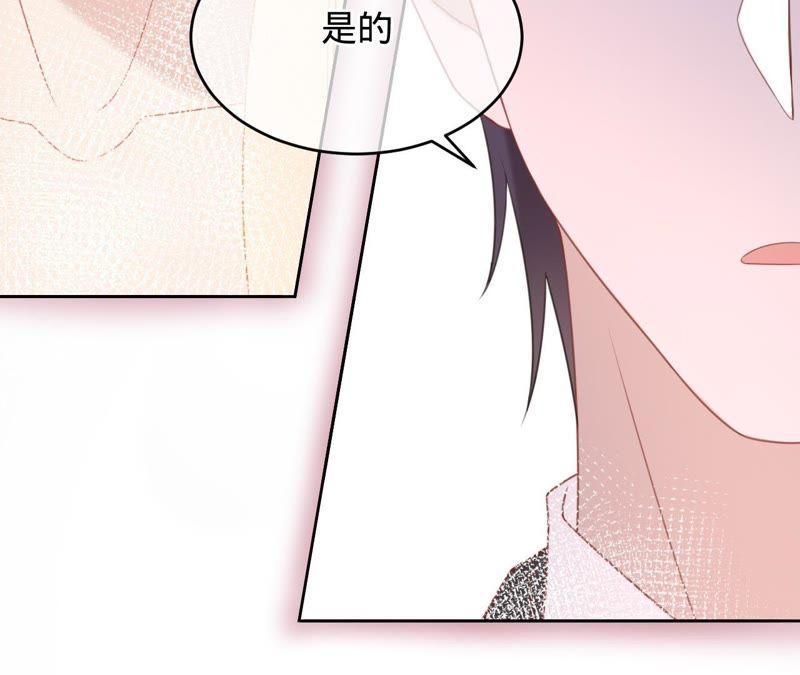 第97话傅爸爸的求婚？-宠妻狂魔：百万千金要沦陷-分布文化（第17张）