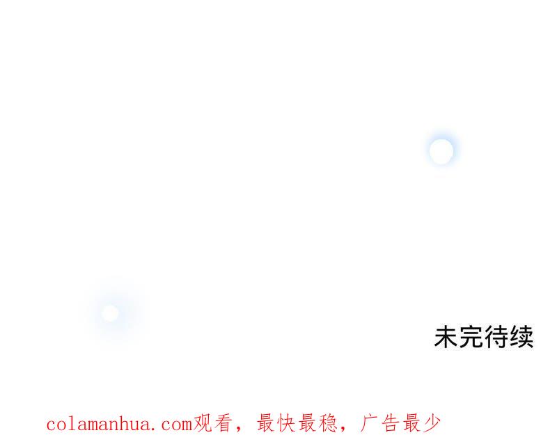第97话傅爸爸的求婚？-宠妻狂魔：百万千金要沦陷-分布文化（第86张）