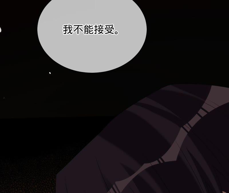 第97话傅爸爸的求婚？-宠妻狂魔：百万千金要沦陷-分布文化（第44张）