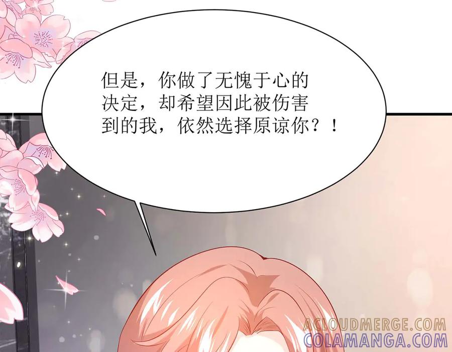 第50话-千金她又美又飒-星际互娱（第6张）