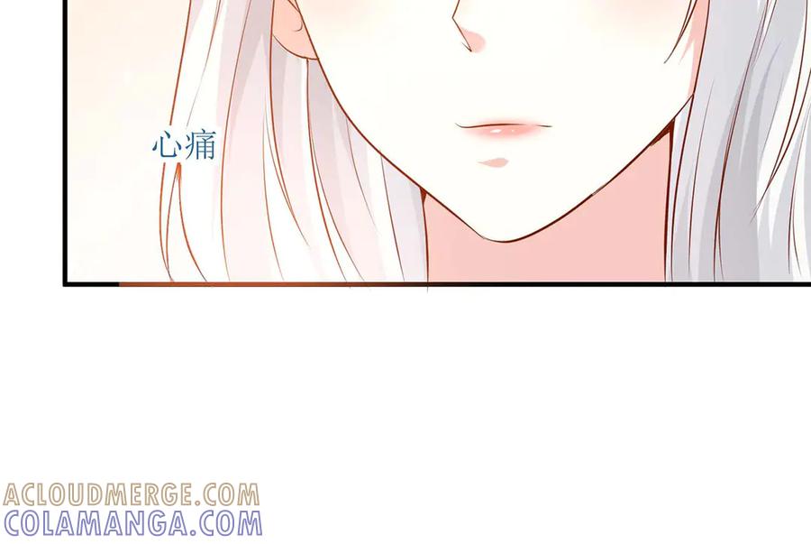 第50话-千金她又美又飒-星际互娱（第15张）
