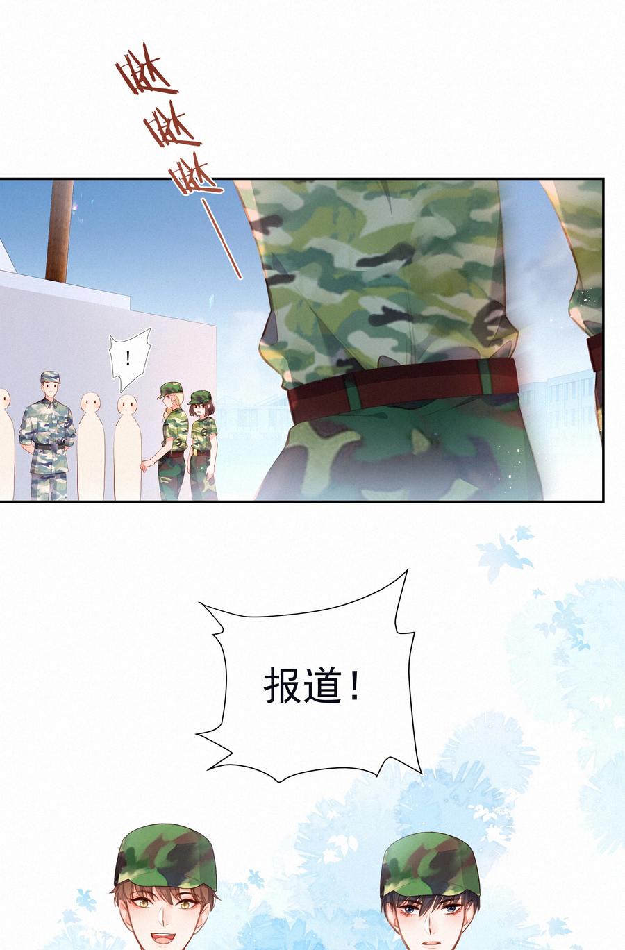 021俯卧撑的正确姿势-致特别的你-百夜成眠（第5张）