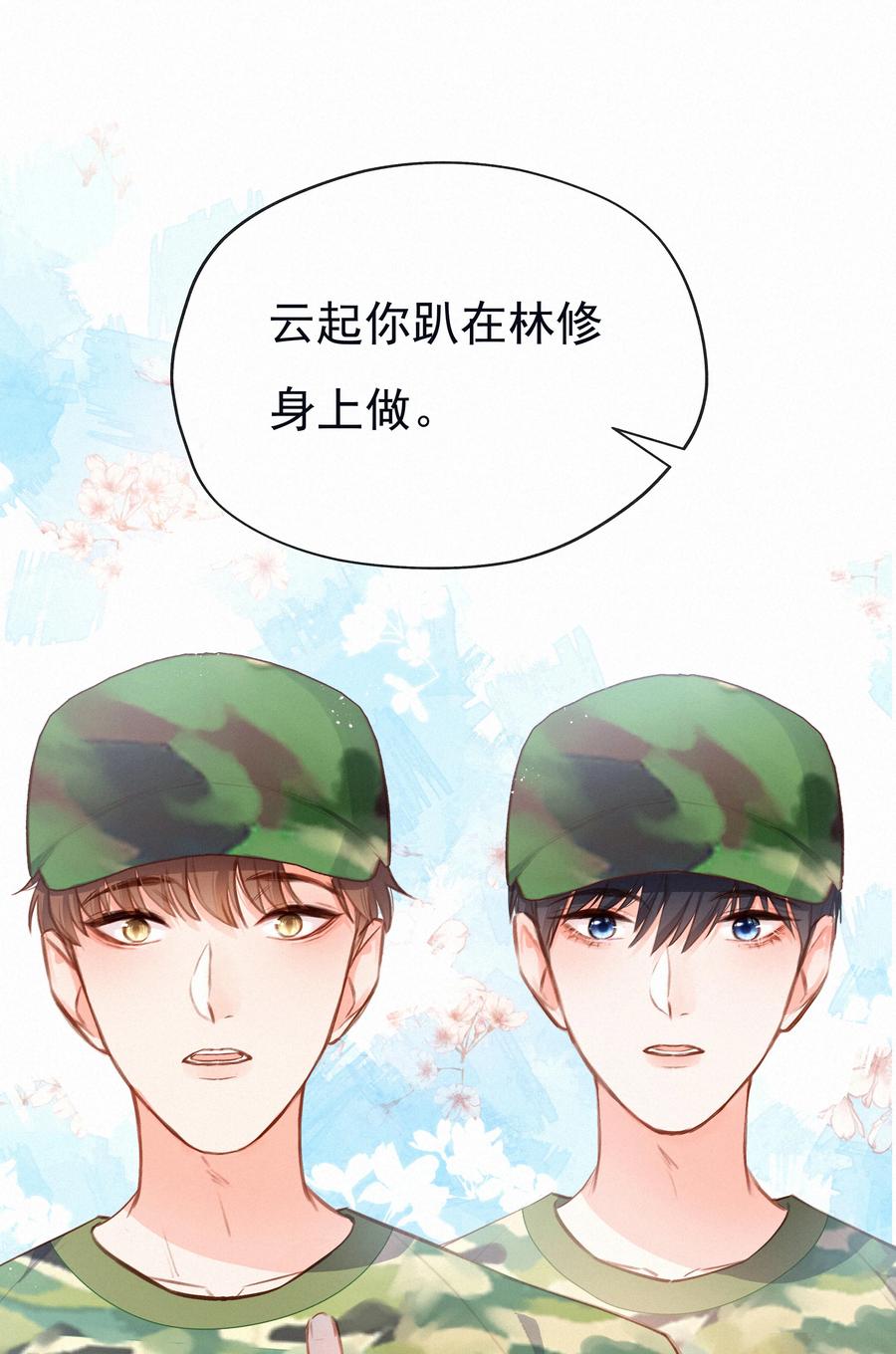 021俯卧撑的正确姿势-致特别的你-百夜成眠（第9张）