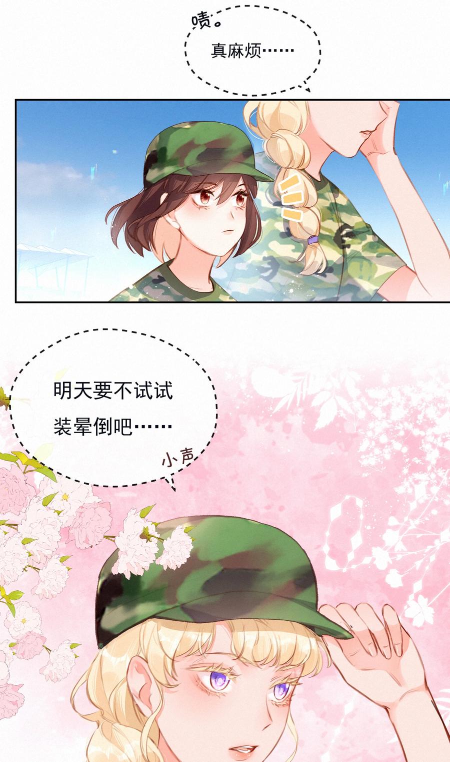 021俯卧撑的正确姿势-致特别的你-百夜成眠（第3张）