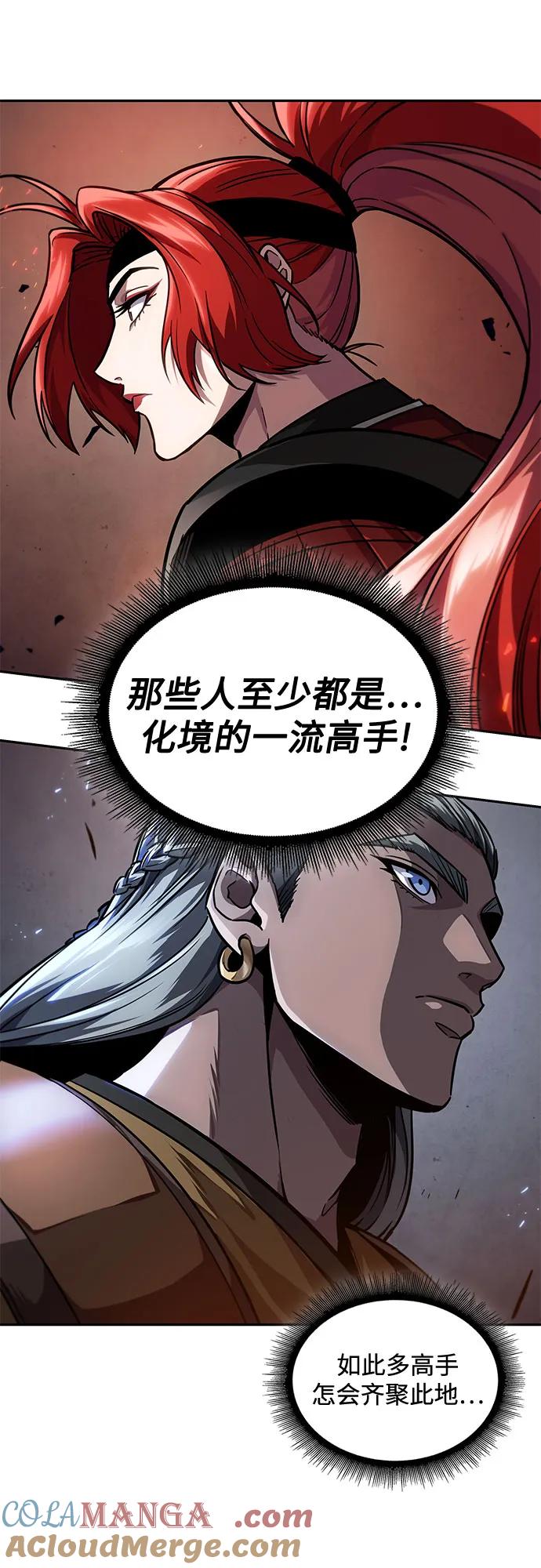 213.第73章皇帝的随身护卫(1)-某天成为魔神-玄坤绝对无敌,金刚不坏（第31张）