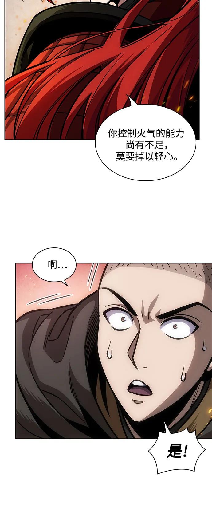 213.第73章皇帝的随身护卫(1)-某天成为魔神-玄坤绝对无敌,金刚不坏（第27张）