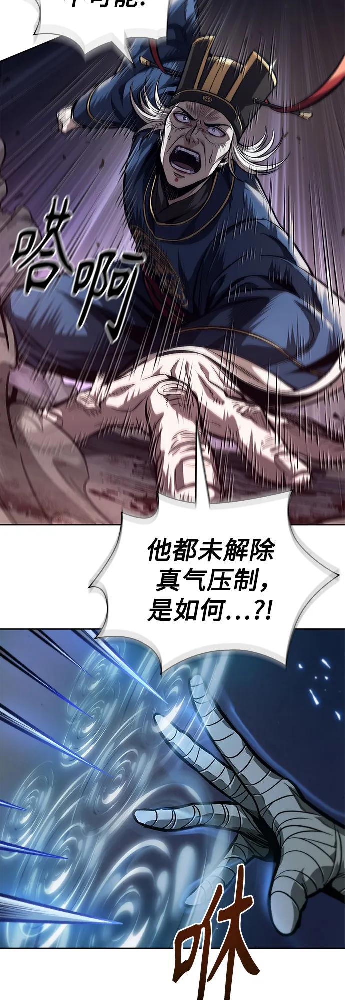 213.第73章皇帝的随身护卫(1)-某天成为魔神-玄坤绝对无敌,金刚不坏（第35张）