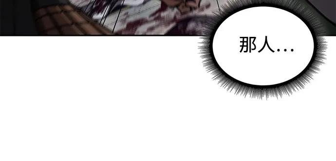 213.第73章皇帝的随身护卫(1)-某天成为魔神-玄坤绝对无敌,金刚不坏（第33张）