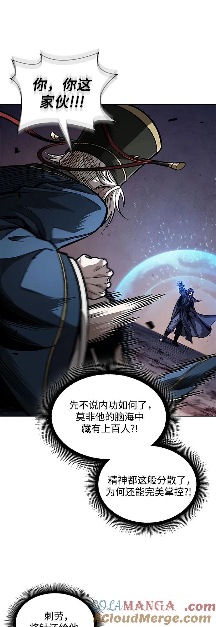 213.第73章皇帝的随身护卫(1)-某天成为魔神-玄坤绝对无敌,金刚不坏（第37张）
