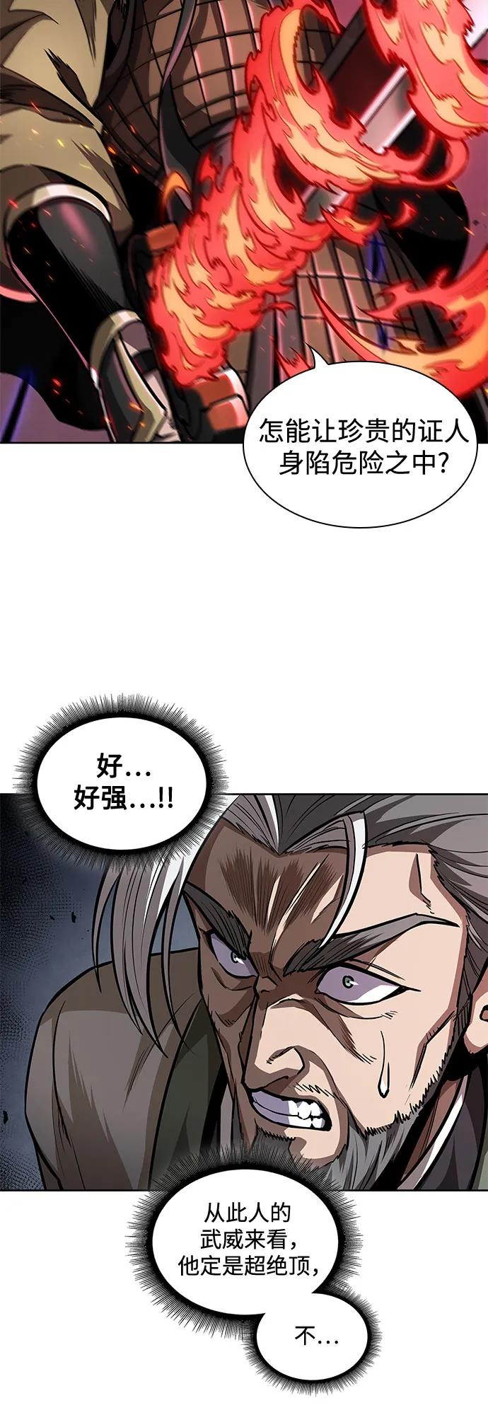 213.第73章皇帝的随身护卫(1)-某天成为魔神-玄坤绝对无敌,金刚不坏（第29张）