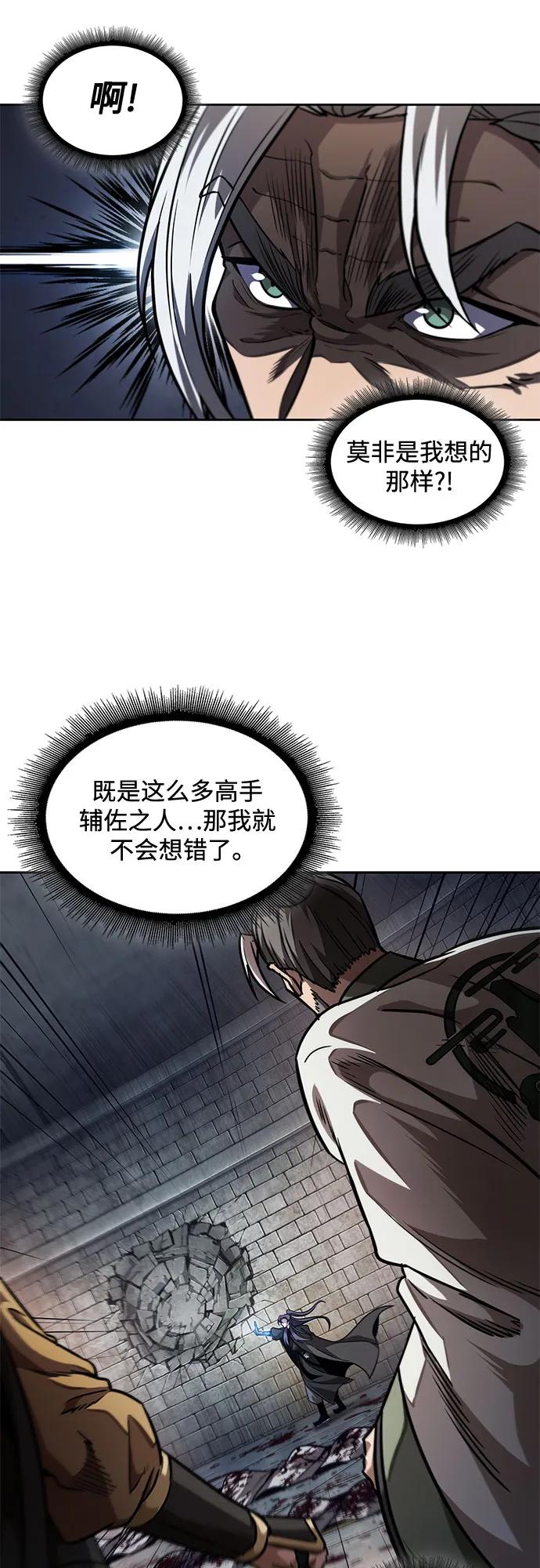 213.第73章皇帝的随身护卫(1)-某天成为魔神-玄坤绝对无敌,金刚不坏（第32张）