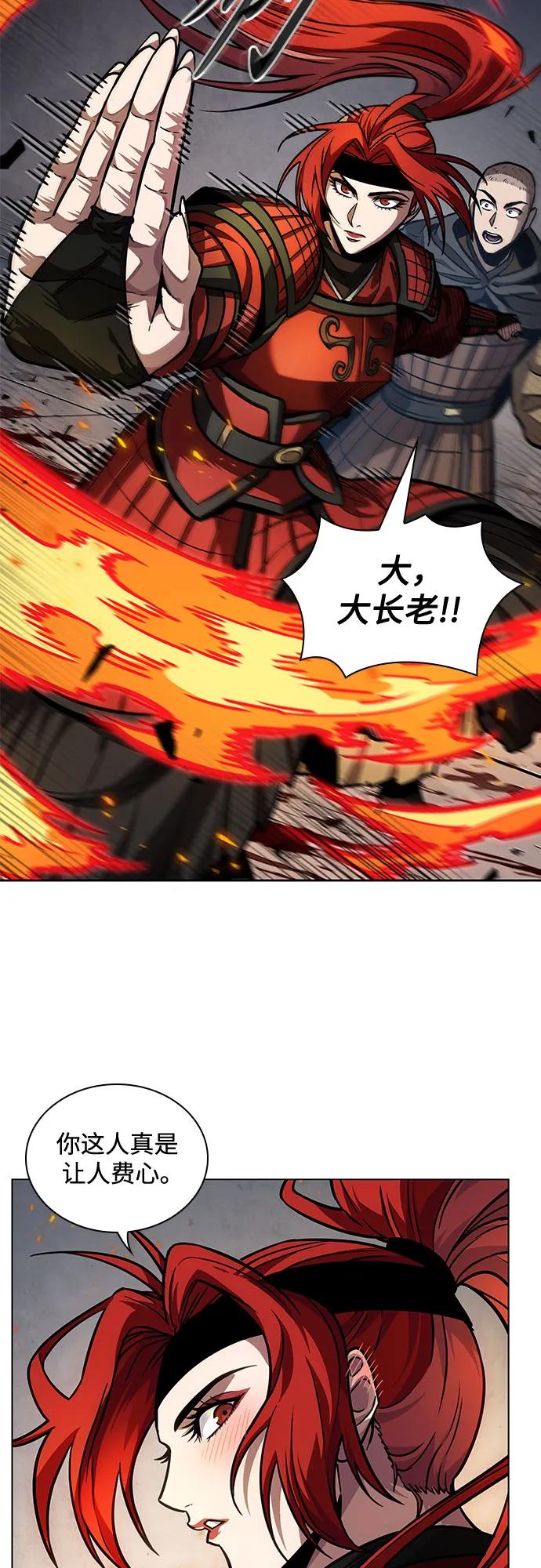 213.第73章皇帝的随身护卫(1)-某天成为魔神-玄坤绝对无敌,金刚不坏（第26张）