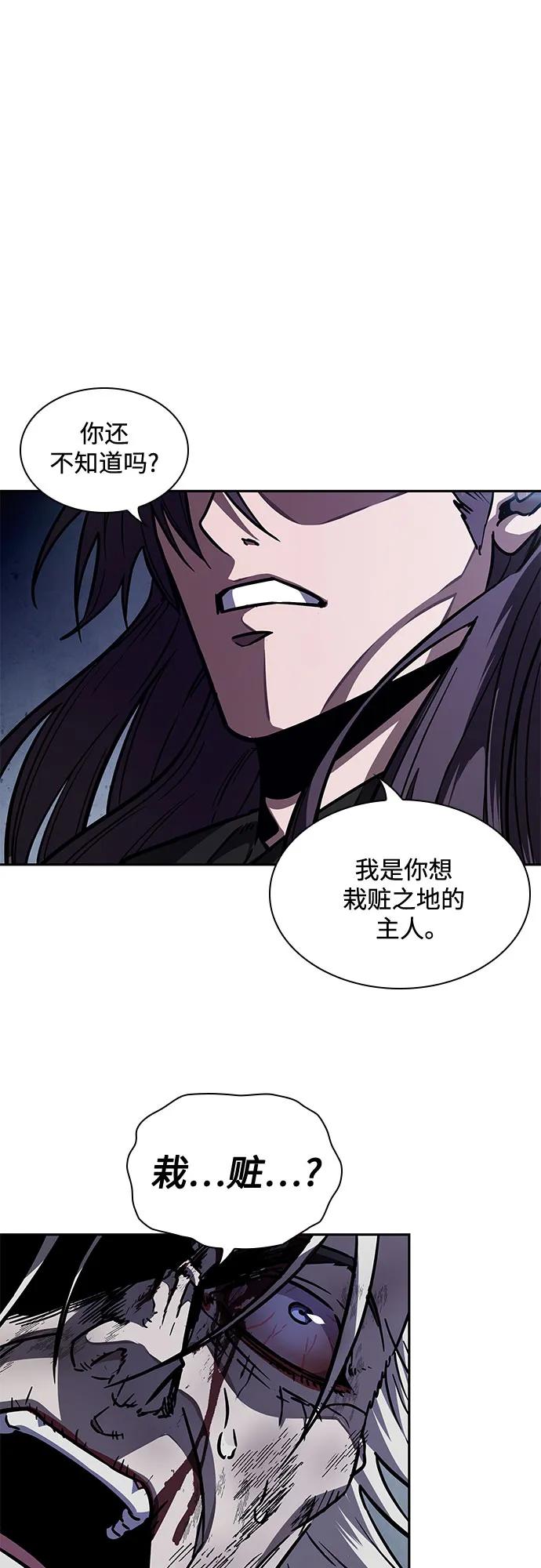 214.第73章皇帝的随身护卫(2)-某天成为魔神-玄坤绝对无敌,金刚不坏（第2张）