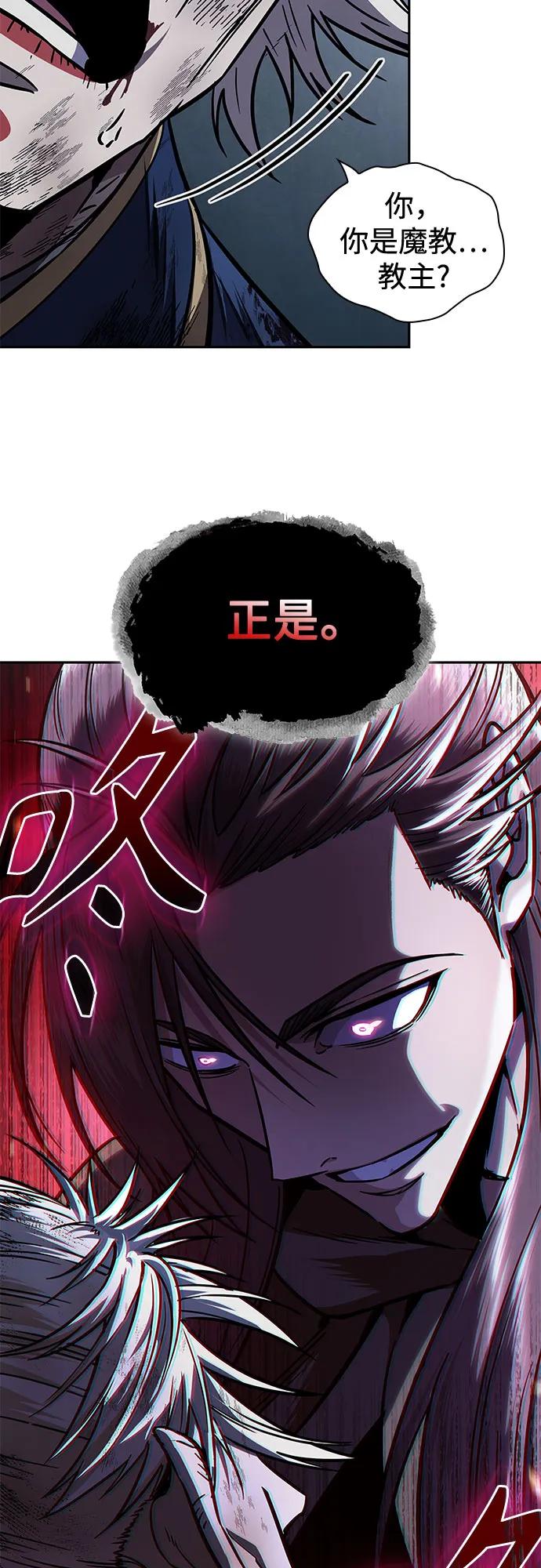 214.第73章皇帝的随身护卫(2)-某天成为魔神-玄坤绝对无敌,金刚不坏（第3张）