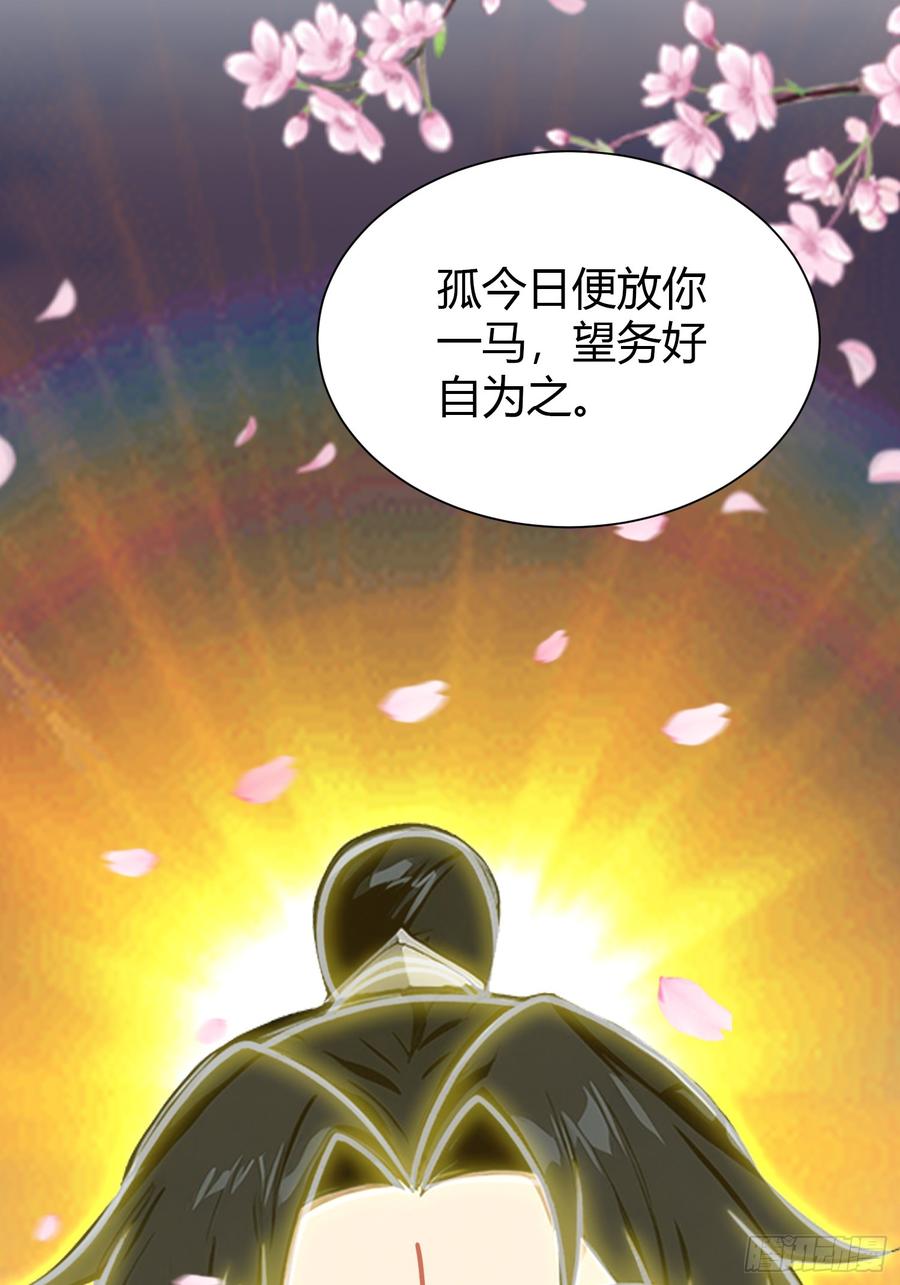 第215话是武松，我们有救了-原来我早就无敌了-奇想漫画（第26张）