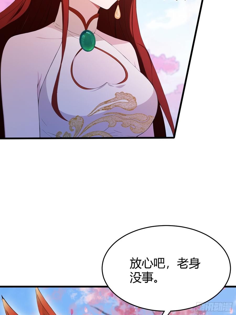 第215话是武松，我们有救了-原来我早就无敌了-奇想漫画（第39张）
