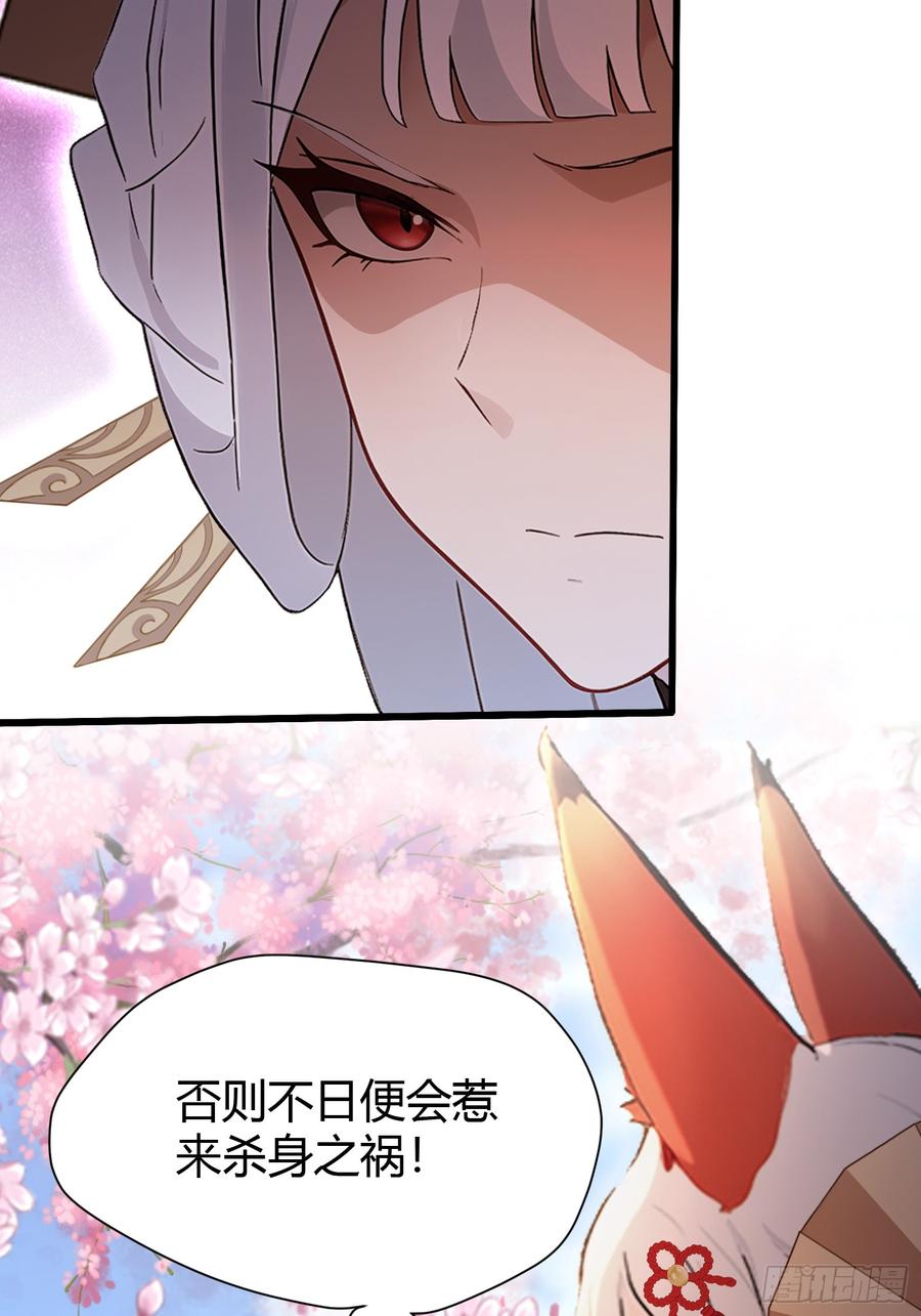 第215话是武松，我们有救了-原来我早就无敌了-奇想漫画（第30张）
