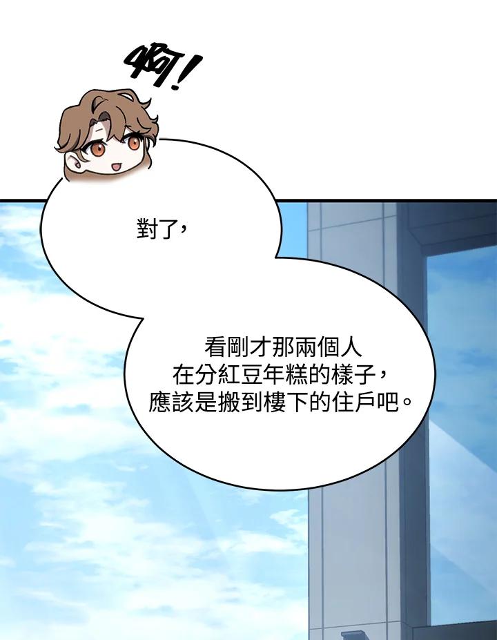 87.jpg
