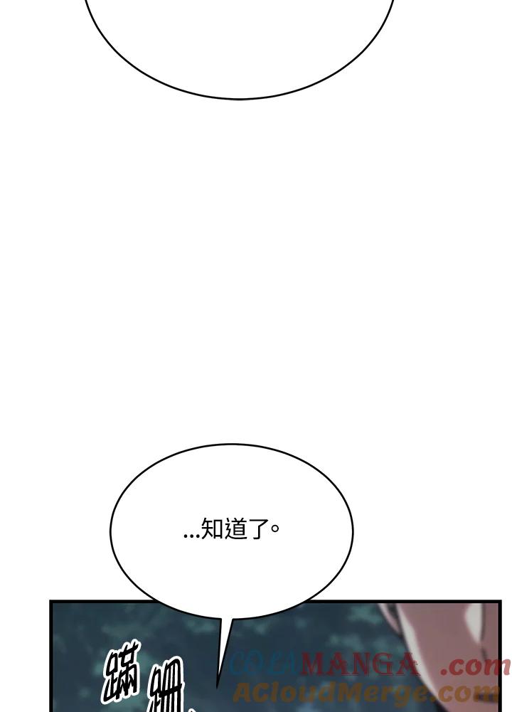 97.jpg