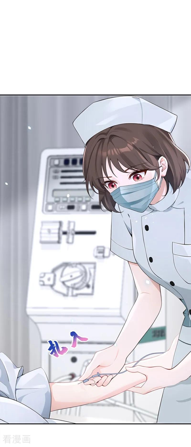 第108话不能被她迷惑！-快穿：宿主她一心求死-iCiyuan动漫（第20张）