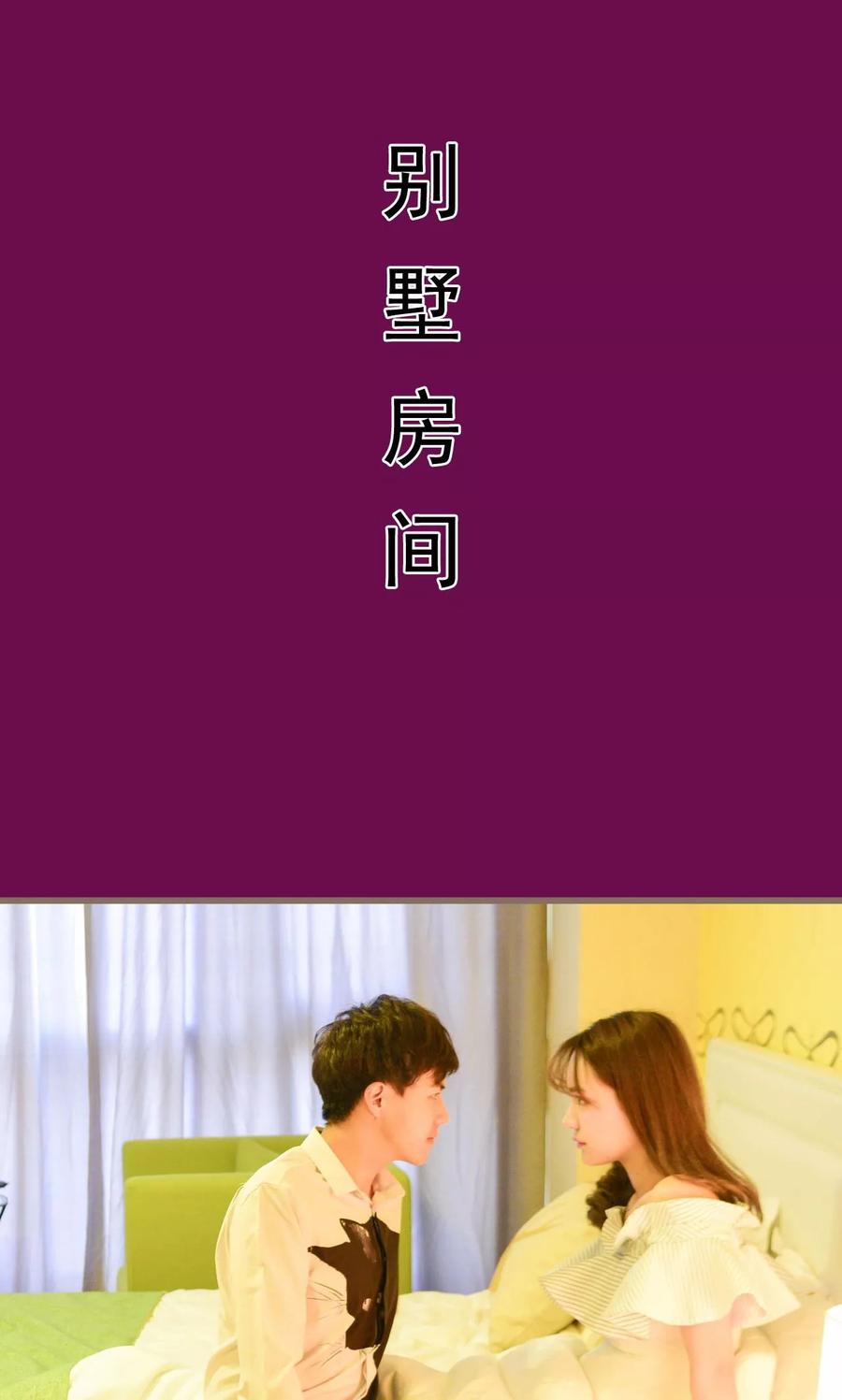 第15话-假面A计划-剧能玩（第2张）
