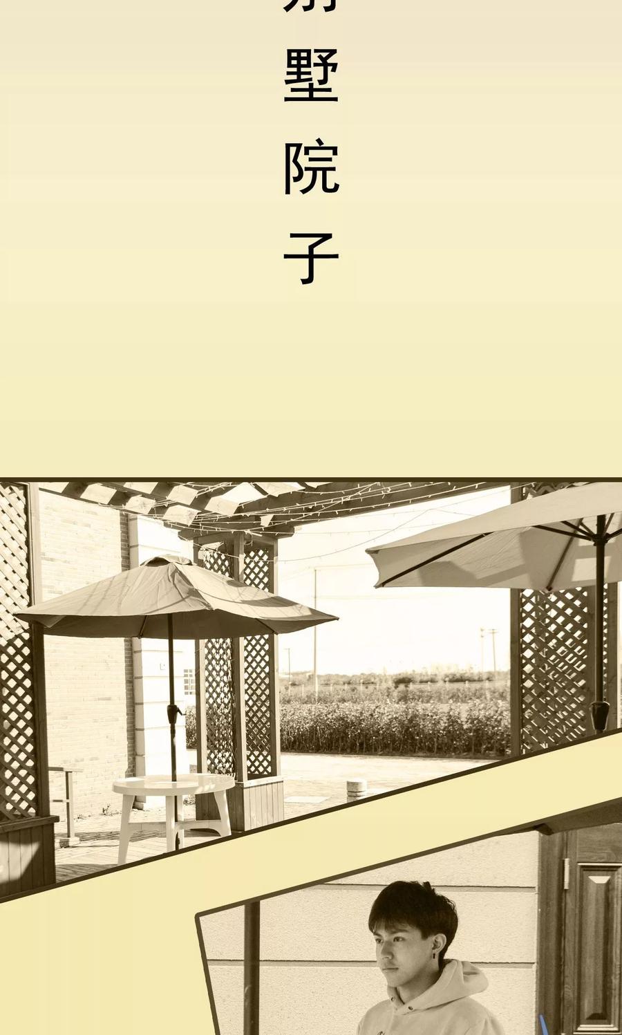 第15话-假面A计划-剧能玩（第6张）