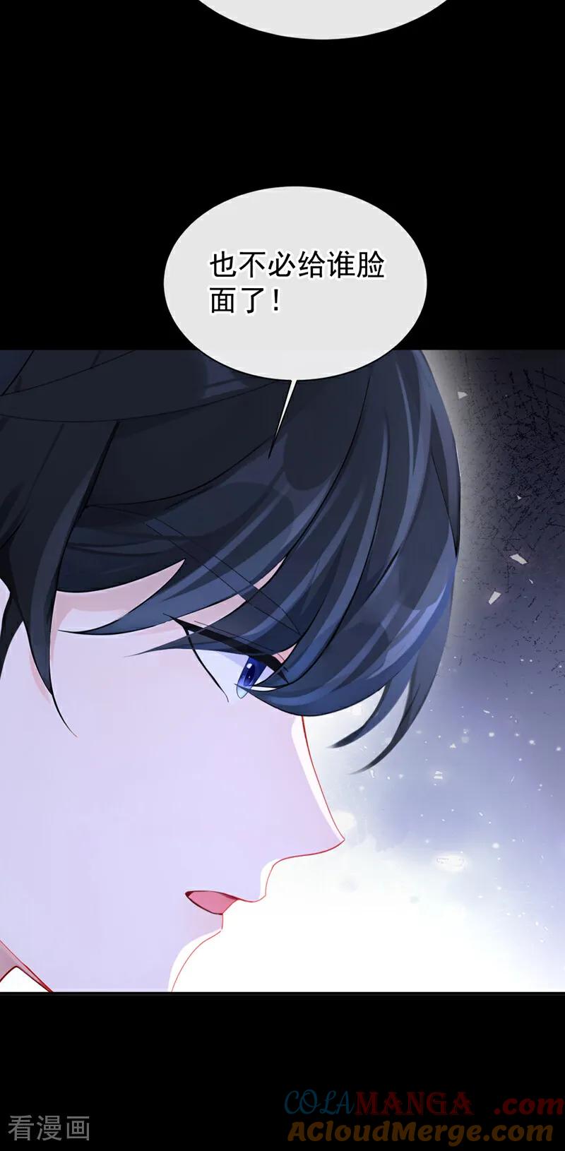 第150话她竟然维护我？-快穿：宿主她一心求死-iCiyuan动漫（第3张）