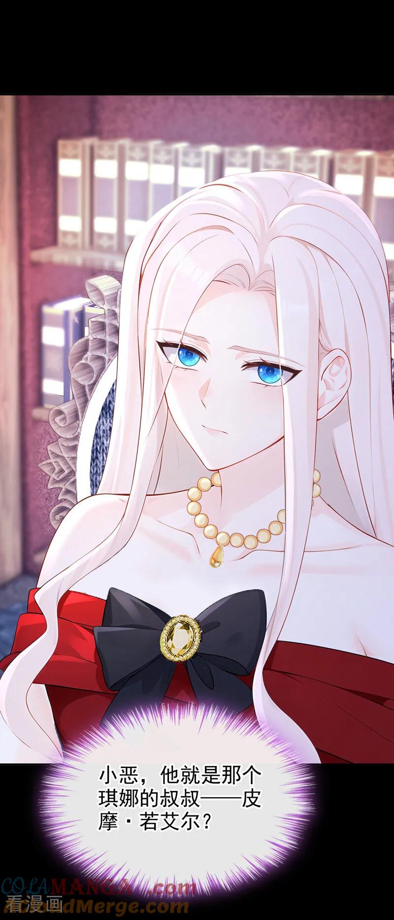 第150话她竟然维护我？-快穿：宿主她一心求死-iCiyuan动漫（第11张）