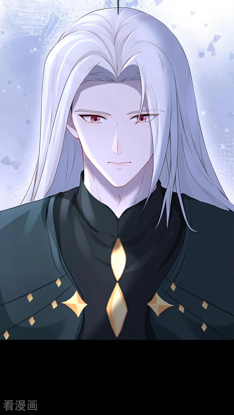 第150话她竟然维护我？-快穿：宿主她一心求死-iCiyuan动漫（第24张）