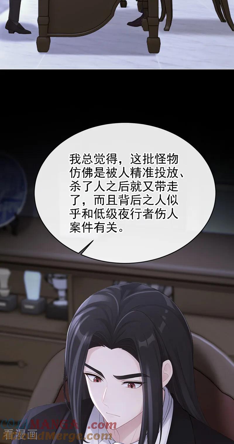 第162话我需要您的帮助！-快穿：宿主她一心求死-iCiyuan动漫（第9张）
