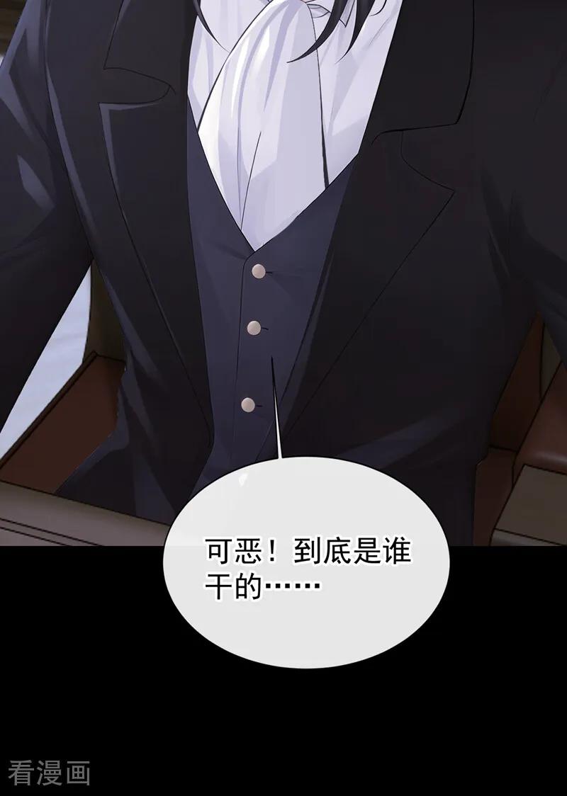 第162话我需要您的帮助！-快穿：宿主她一心求死-iCiyuan动漫（第10张）