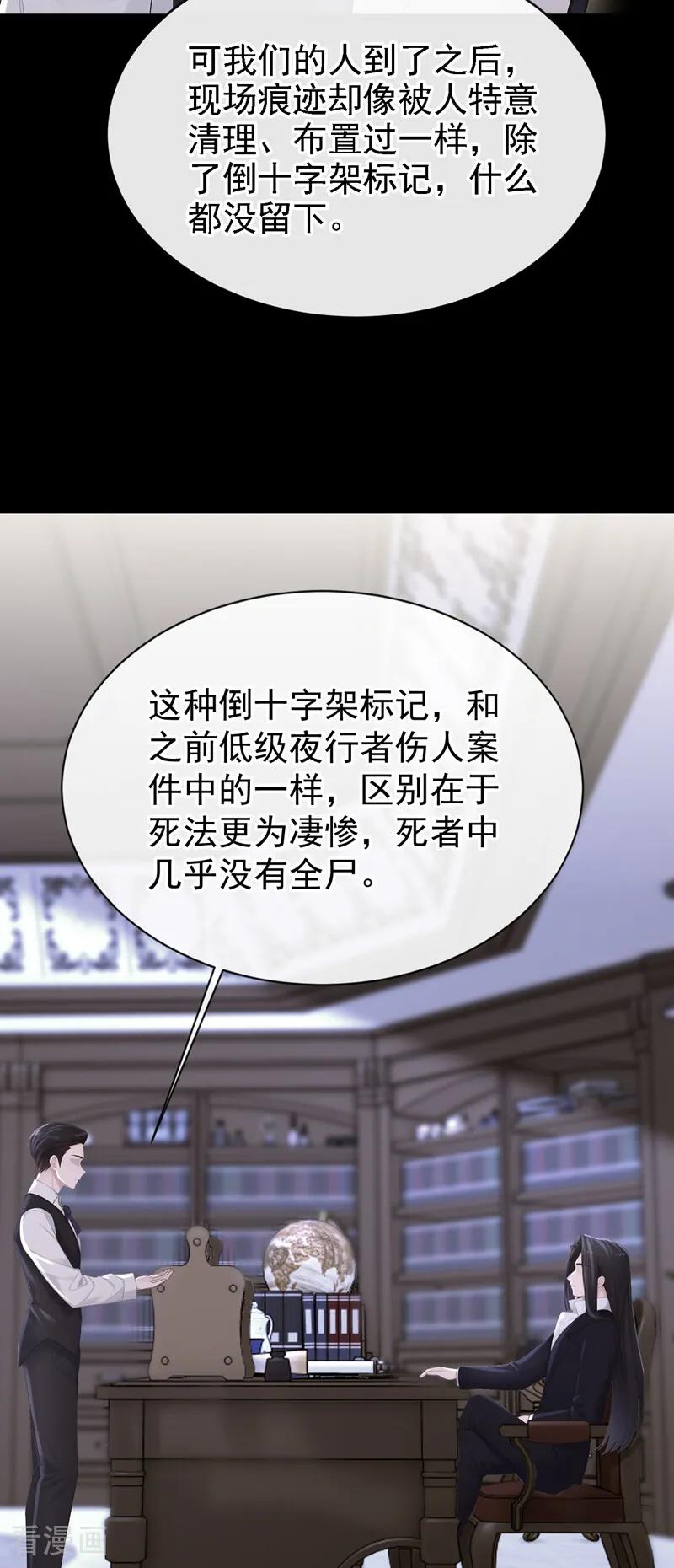 第162话我需要您的帮助！-快穿：宿主她一心求死-iCiyuan动漫（第8张）