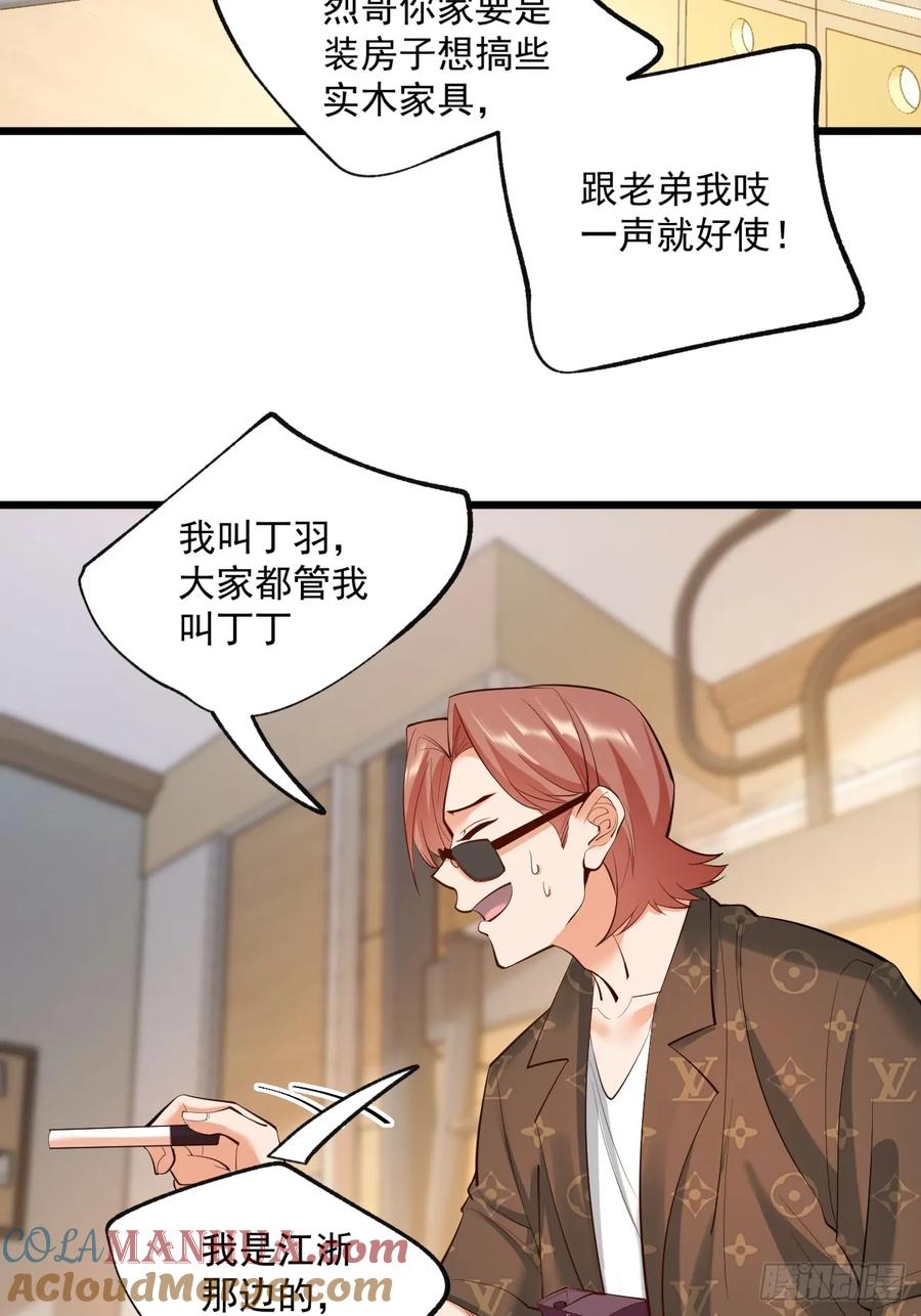第19话-重生不当舔王，我独自氪金升级-绘世TONY（第4张）