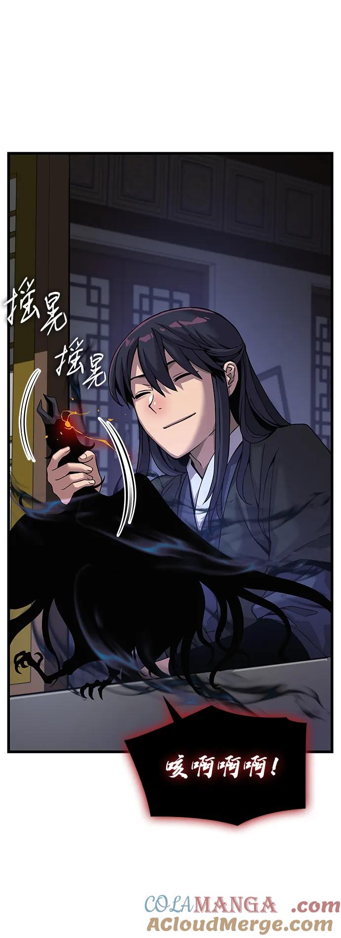 第23话魑魅魍魉-怪力乱神-僩㳞月夜,Madbird/Kim Tae Hyung（第5张）